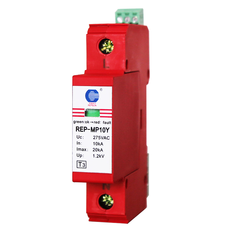 REP-MP10三级SPD电源避雷器